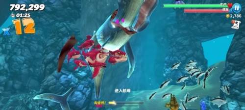 饥饿鲨世界7723修改器图片2