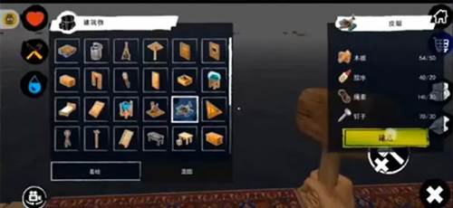 孤舟求生无限贝壳珍珠图片11