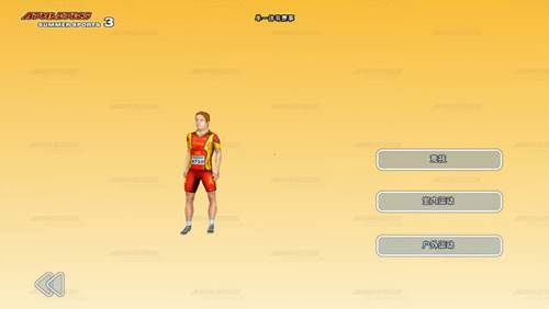 田径3夏季运动会无限体力版玩法攻略