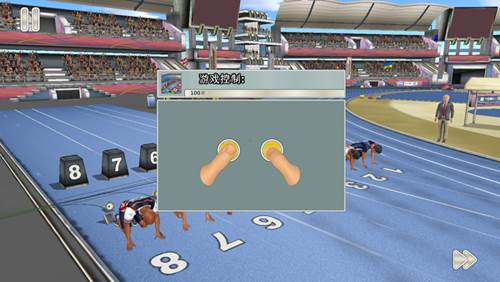 田径3夏季运动会无限体力版玩法攻略3