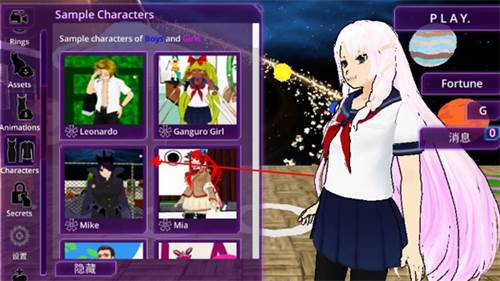 校园女生ai模拟器新手攻略6