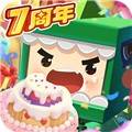 游戏专区                            迷你世界7周年更新版本