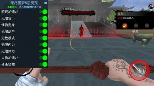 无尽噩梦5怨灵咒2.0青帝内置菜单版图片1