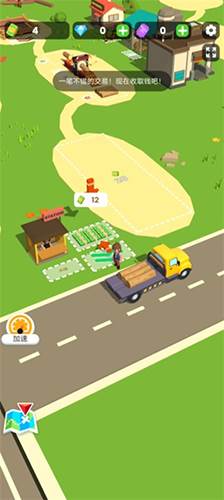 新手指南配图10