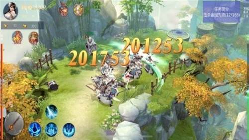 大唐长歌游戏图片2