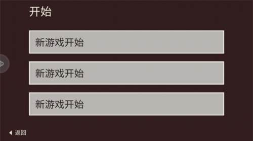 篝火被遗忘的土地2