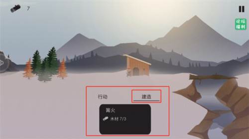 篝火被遗忘的土地6