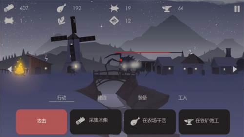 篝火被遗忘的土地8