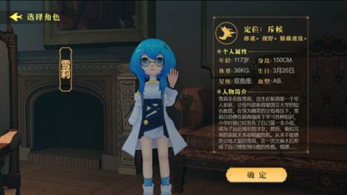 恐怖躲猫猫4老版本角色介绍2