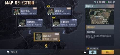 pubg地铁逃生国际服游戏亮点