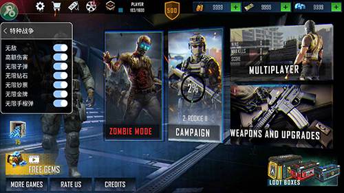 特种战争游戏图片1