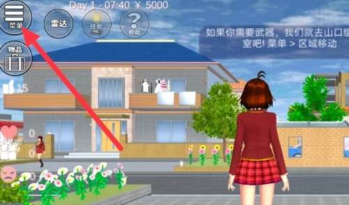 樱花校园模拟器英文版最新版图片12