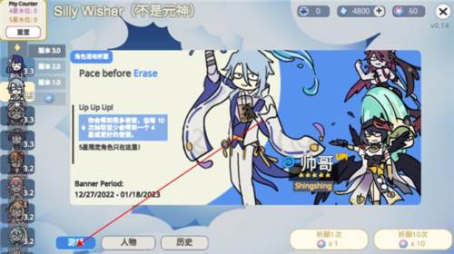 不是元神新手攻略1