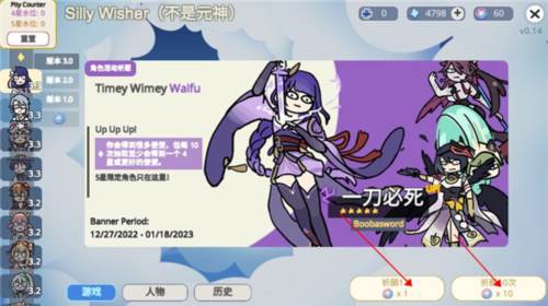 不是元神新手攻略7