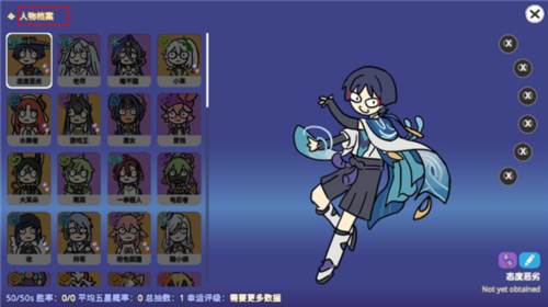 不是元神新手攻略8