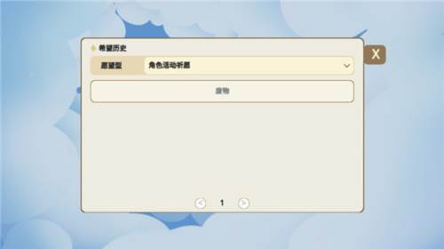 不是元神新手攻略9