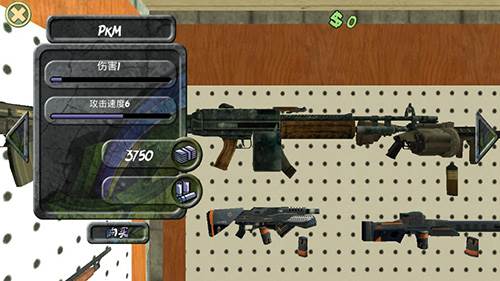 攀爬侠破解版无限金币图片4