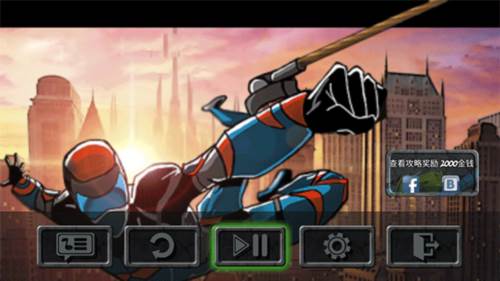 攀爬侠破解版无限金币图片9