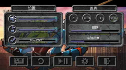 攀爬侠破解版无限金币图片10