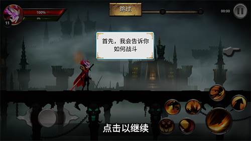 火柴人传说影子武士中文版截图3