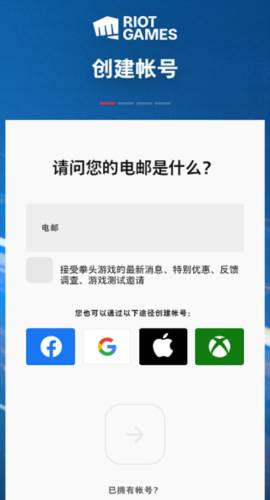 英雄联盟手游美服5