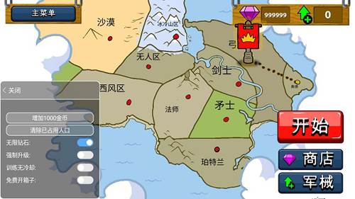 火柴人战争遗产ff修改器召唤士兵2025最新版宣传图