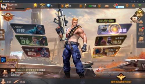 魂斗罗归来变态版新手攻略3