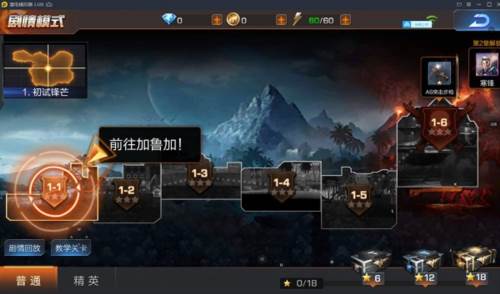 魂斗罗归来变态版新手攻略4