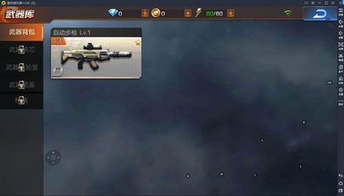 魂斗罗归来变态版新手攻略7