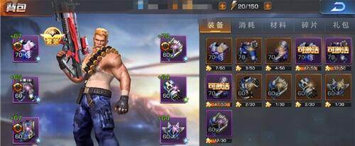 魂斗罗归来体验服雪域怎么打1