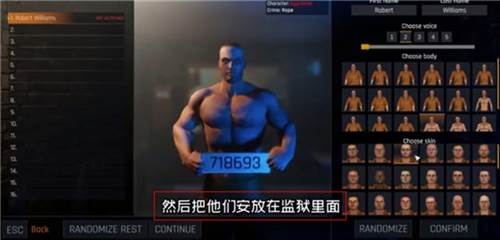 前期玩法攻略配图3