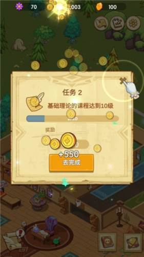 放置魔法学院无限金币版11