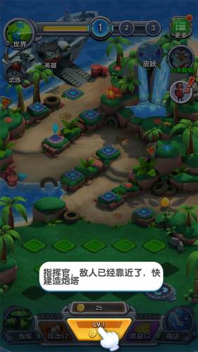 小兵别嚣张内置作弊菜单折相思图片2