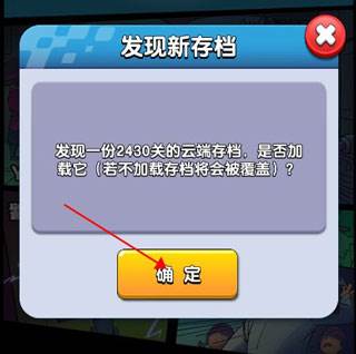 小兵别嚣张内置作弊菜单折相思图片6