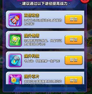 小兵别嚣张内置作弊菜单折相思图片8