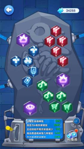 小兵别嚣张内置作弊菜单折相思图片9