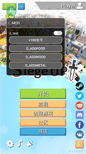 围攻中世纪战略内置功能菜单最新2025应用介绍1