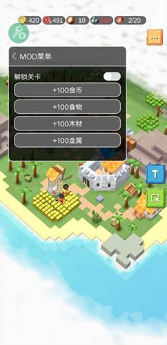 围攻中世纪战略内置功能菜单最新2025应用介绍2