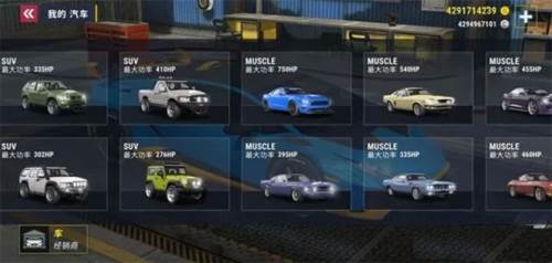 城市赛车模拟器无限金币版游戏截图5