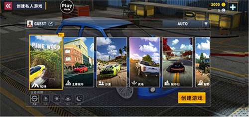 城市赛车模拟器无限金币版游戏截图10