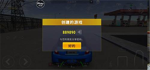 城市赛车模拟器无限金币版游戏截图11