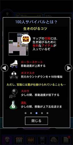 青鬼online2023最新版游戏规则3
