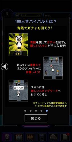青鬼online2023最新版游戏规则5