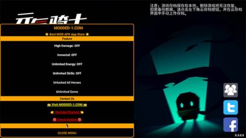 元气骑士国际版内置作弊菜单宣传图