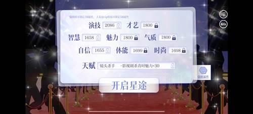 怪我过分美丽游戏手机版图片5