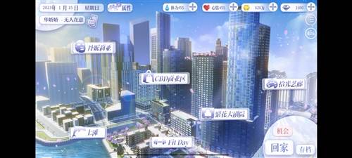 怪我过分美丽游戏手机版图片10