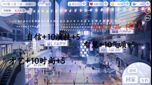 怪我过分美丽游戏手机版图片13