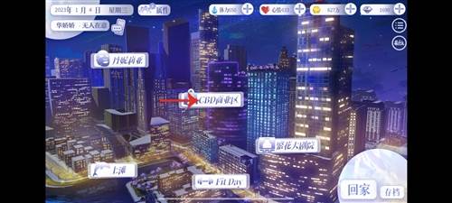 怪我过分美丽游戏手机版图片14