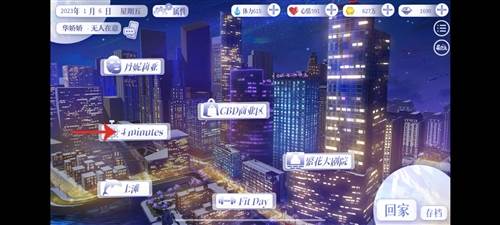 怪我过分美丽游戏手机版图片17