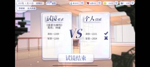 怪我过分美丽游戏手机版图片22